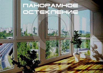 Фото компании  Окна Фаворит 5