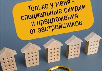 Фото компании  Новоселье 2