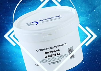Фото компании  Композит Строй 4