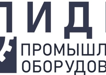 Поставка промышленного оборудования