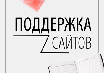 Фото компании  Веб - студия "Тесла" 2