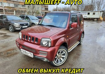 Фото компании  Малышeff avto 1