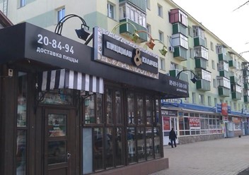 Фото компании  Пиццман &amp; Калачёв, сеть кафе и киосков быстрого питания 2