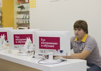 Фото компании  Билайн, сеть офисов продаж 4