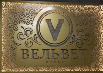 Фото компании ООО Forma 5