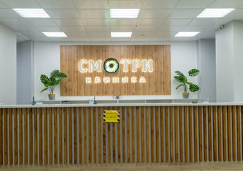 Фото компании  Смотри 1