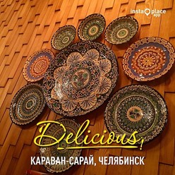 Фото компании  Караван-сарай, ресторан 13