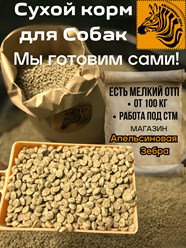 Мы сами готовим