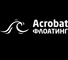 Фото компании  Acrobat Floating 4