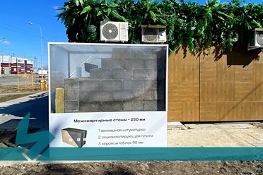 НЕСТАНДАРТНЫЙ КЕЙС: демонстрационная кладка в защитном исполнении