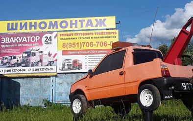 Фото компании ООО Данко-Транс 8