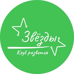 Фото компании ООО "Звезды" 1