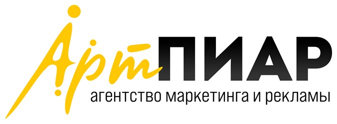 Фото компании ООО Арт Пиар 1