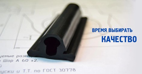 Фото компании  Экотэп 6