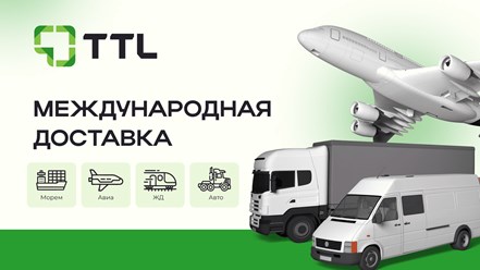 Фото компании  TTL 6