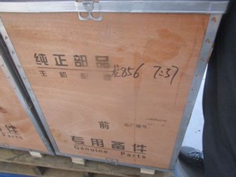 Фото компании ООО МТК 2