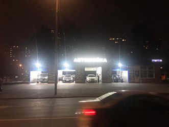 Фото компании ООО Moika-real.ru 1