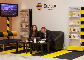 Фото компании  Билайн 20
