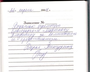 Фото компании ООО Бест Кампани 31