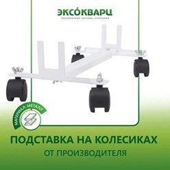 Фото компании ООО Эксокварц 14