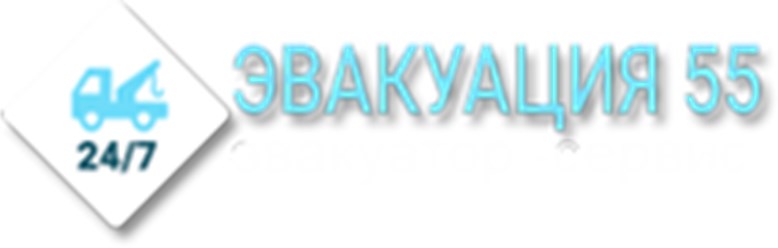 Логотип компании