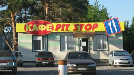 Фото компании  Рекламное агентство Альянс 13