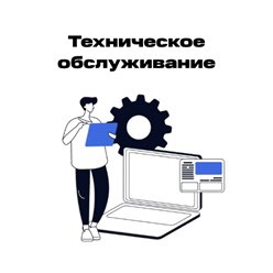 Фото компании ООО Интернет - Решения 5