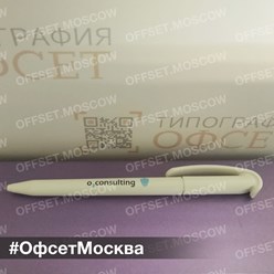 Фото компании ООО Оперативная типография "ОФСЕТ МОСКВА" 7
