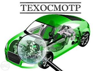 Фото компании ООО Автоэксперт+ 10