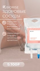 Капельница