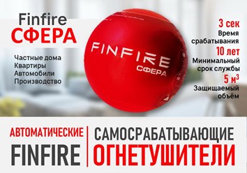 Фото компании ООО АИР 55