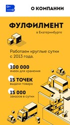 Фото компании  Биг Телепорт 5