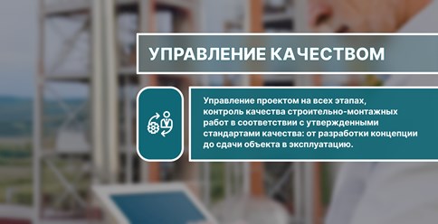 Фото компании ООО Омникс групп 7