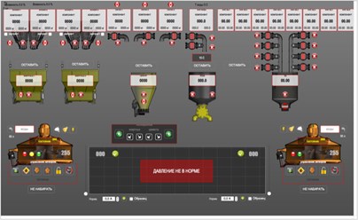 Мнемосхема 
Автоматическая система управления БСУ "MIX-PRO"
screenshot
https://www.etalonkom.ru/concret-v6