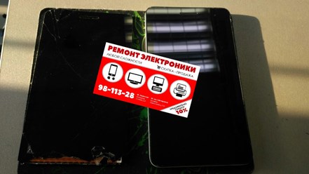 Фото компании ООО Сервисный центр метро ветеранов 10