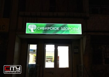 Фото компании ООО Си - ти - графика 24