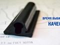 Фото компании  Экотэп 6