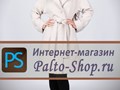 Женские пальто нашего интернет магазина