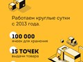 Фото компании  Биг Телепорт 5