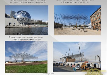 Фото компании ООО ТД МеталлСтройСфера-НН 4