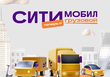 Фото компании ООО Транс миссия 1