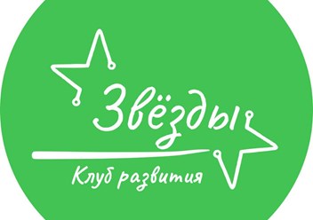 Фото компании ООО "Звезды" 1