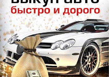 Фото компании ООО Партнер 4