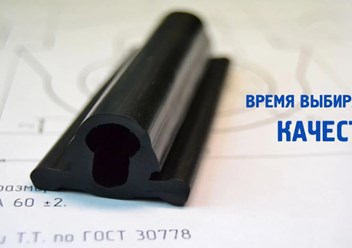 Фото компании  Экотэп 6
