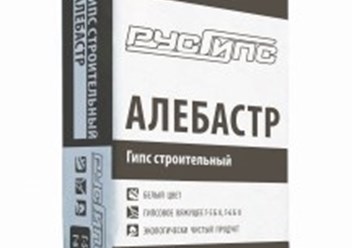 Вяжущее гипсовое Г-5II, Г-6II