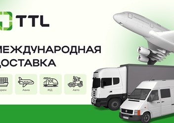 Фото компании  TTL 6
