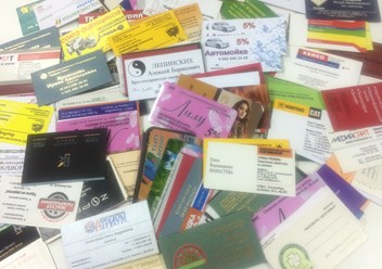 визитные карты