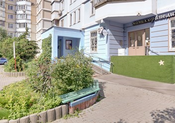 Фото компании  Get Лаки 1