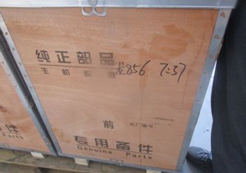 Фото компании ООО МТК 2