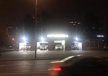 Фото компании ООО Moika-real.ru 1